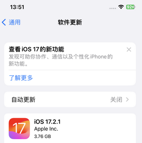 察哈尔右翼后苹果15维修站分享如何更新iPhone15的Safari浏览器 