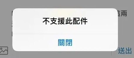 察哈尔右翼后苹果15维修分享iPhone15改USB-C接口后能和安卓用户互借充电器吗