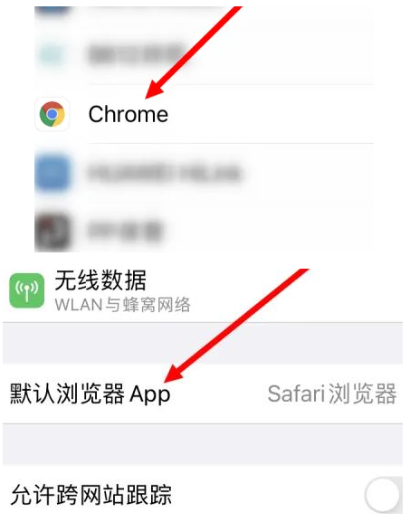 察哈尔右翼后察哈尔右翼后苹果维修服务iPhone如何把safari浏览器换成chrome浏览器