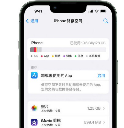 察哈尔右翼后苹果15维修站分享iPhone15电池容量有多少 